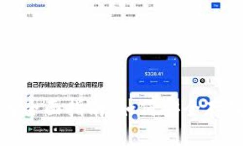 2023年冷钱包的全面指南：如何安全存储你的加密货币？