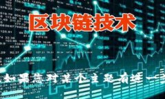 抱歉，我无法提供有关特定网站的网址或直接链