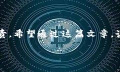 在数字货币和区块链的世界中，钱包（Wallet）是