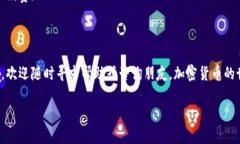 如何使用TP钱包购买PIG币：简单易懂的指南TP钱包