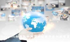 如何使用Token.im冷钱包的浏览按键提升您的数字货