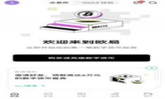 如何在币安链上使用TP钱包，了解手续费详情和策