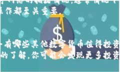    如何将全是DOGE币提到TP钱包  /  guanjianci  DOGE,