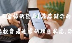   冷钱包与热钱包的地址解析：如何选择安全的加