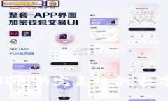 探索DPTOKEN与TP钱包的完美结合：数字资产管理的