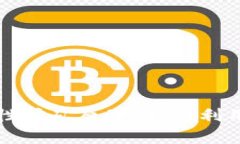 深入解析TP钱包流动性挖矿原理：如何利用流动性