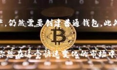   如何在IM钱包中添加观察钱包？ /  guanjianci IM钱