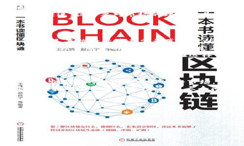   数字货币投资三万：你该如何选择合适的项目？ / 

 guanjianci 数字货币投资, 加密货币, 投资策略, 风险管理 /guanjianci 

引言：数字货币的崛起
在近年来，数字货币作为一种新兴资产类别，迅速引起了大众的关注。无论是比特币，还是以太坊，亦或是其他各种山寨币，数字货币的波动性与潜在收益吸引了无数投资者的目光。你是否也被这种现象所吸引，想要在这个充满机遇的市场中寻找自己的优势？

为何选择数字货币投资？
首先，数字货币的去中心化特性让许多人看到未来金融的另一种可能性。与传统金融体系相比，数字货币能够实现更高的透明度和安全性。此外，由于数字货币的全球性质，它让投资者可以不受地域限制地进行交易和投资，这也极大提高了投机的灵活性和自由度。
其次，数字货币市场的庞大流动性让短线交易者和长线投资者都能找到适合自己的操作空间。三万的投资金额，在不同项目中可以获得不同的回报，你是否已经开始思考应该如何分散这笔资金？

选择合适的项目
在拥有三万的资金后，选择一个合适的投资项目是至关重要的。市场上有数以千计的加密货币，每种货币背后都有其特定的使用场景、技术背景和市场前景。首先，你应该了解当前市场中热门的几种数字货币：
ul
    li比特币（Bitcoin）：作为第一个数字货币，比特币在市值和用户基础上都处于领先地位，长期以来被视为数字黄金。/li
    li以太坊（Ethereum）：以太坊不仅是数字货币，还是一个世界计算平台，支持智能合约的开发，吸引了大量开发者。/li
    li波卡（Polkadot）：旨在促进各种区块链的互操作性，作为新兴的项目，潜力巨大，值得关注。/li
    li山寨币（Altcoins）：市场上还有许多山寨币，它们可能在特定的小范围内取得突出的表现，但相应的风险也比较高。/li
/ul

投资策略：如何进行资金配置
有了投资目标之后，接下来的步骤是制定相应的投资策略。三万的投资资金应该如何分配，以达到收益最大化的效果呢？以下是一些建议：
ul
    li长期持有（HODL）：若你选择一些应用场景明确、技术基础扎实的币种，可以考虑长期持有。相信这些币种会在未来的增长中实现价值的升华。/li
    li定投策略：以定期定额的方式进行投资，可以降低市场波动带来的风险。你是否认为这种方法能让你更好地把握市场的趋势？/li
    li短线交易：如果你对市场趋势有较高的敏感度，可以适当进行短线交易，通过市场波动赚取差价。这种方法相对激进，但需要对市场的理解有足够的深度。/li
/ul

风险管理：如何降低损失
投资虽然充满机会，但风险也不容忽视。尤其是在数字货币市场，价格波动可谓是“过山车”。如何进行有效的风险管理，是每位投资者都需认真面对的问题。
首先，你需要做好仓位控制。通常不建议将所有资金集中投资到某一个币种中，建议将资金分散到多个项目中，降低单一项目带来的风险。此外，设定止损位，若某个投资项目在下跌至某一价格时，及时止损以应对市场突发的情况，是明智的选择。
其次，保持良好的心态尤为重要。在面对市场的剧烈波动时，保持冷静，准确判断投资的时机，是成功投资者的共通特点。也许你会问，如何才能在这样的环境中保持冷静呢？
有时，远离屏幕，给自己一个冷静思考的时间，会有意想不到的效果。

总结：三万的投资有希望吗？
如果你仔细制定投资策略，合理管理风险，三万的投资绝对可以在数字货币市场中带来可观的收益。当然，前提是要付出足够的时间去学习这个市场，了解各币种的特性和潜力。
回顾整个投资过程，无论是选择项目、资金配置、还是风险管理，都是一个需要深入研究的课题。你准备好迎接这个充满挑战与机遇的市场了吗？三个问题留给你思考：
ol
    li你对数字货币市场的理解有多深入？/li
    li你有没有制定出适合自己的投资计划？/li
    li你是否愿意保持学习的热情，及时调整自己的投资策略？/li
/ol

在这个瞬息万变的市场中，做好准备，迎接每一个机会与挑战，将会使你走向投资成功之路。