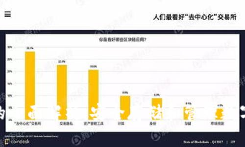 数字资产冷钱包的全面解析：安全存储和管理数字资产的最佳选择