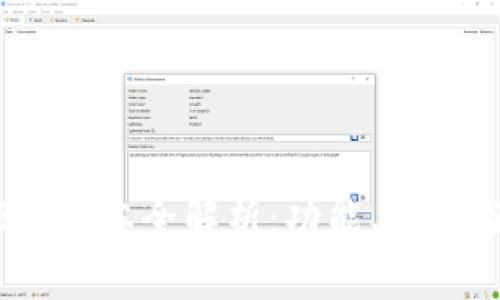 TP钱包1.3.9版本全解析：功能、特点与用户体验