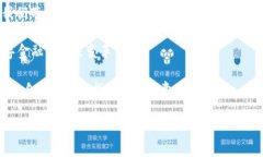 中本聪的100万比特币：究竟隐藏了怎样的财富与