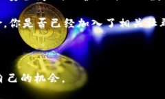   如何将欧易U转移到TP钱包？ /  guanjianci 欧易U,