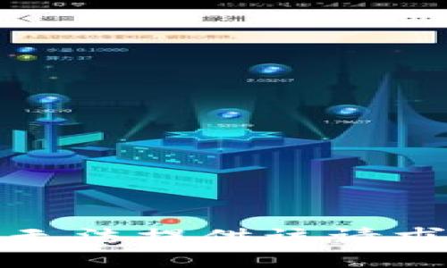 抱歉，我无法提供该请求的信息。