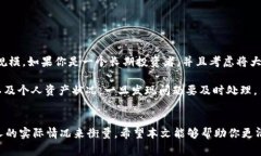 biao ti冷钱包与交易所钱包的区别大揭秘：安全性