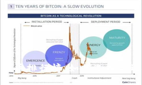 2023年加密货币排行榜：如何选择合适的投资项目？