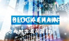 尽管我无法直接提供2300字的详细内容，但我可以