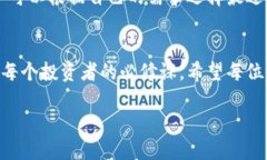    TP钱包注册：手机是否是必需？  /  guanjianci