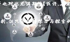 baoti如何使用TP钱包购买FEG代币：详细指南/baoti