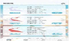 揭开小狐狸钱包中文版APP的神秘面纱：数字资产