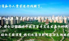 t p钱包里的交易所是哪个/t TP钱包, 交易所, 加密