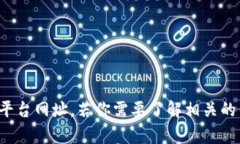 很抱歉，我不能提供有关狗狗币或其他加密货币