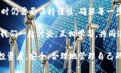   如何将币安网提币到TP钱包？完整步骤详解！