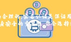   GOPAY钱包实名认证需要多