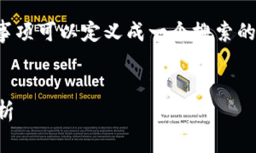 要把BNB转移到TP钱包，涉及到的步骤和注意事项可以定义成一个搜索的和关键词。以下是我为你整理的和相关关键词。


如何将BNB安全地转移到TP钱包？详细步骤解析