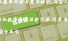   破解EOS冷钱包的风险与安