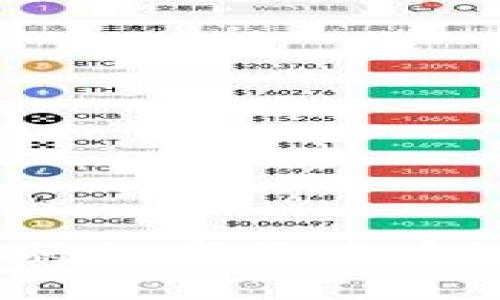 如何安全地将数字货币存放到冷钱包?