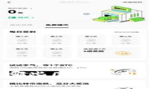TP钱包在哪些国家可用？超全指南