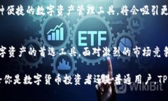 是的，TP钱包（TokenPocket Wallet）主要针对的是国内