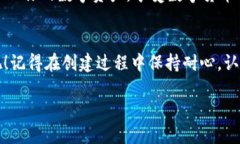 创建钱包是什么意思在数字货币和区块链的世界