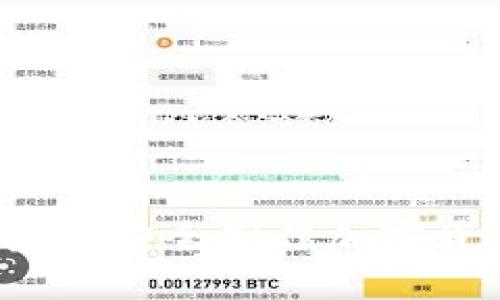 如何在手机上安全制作加密货币冷钱包？