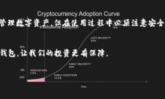 为了帮助您更好地理解如何登录TP钱包，以下是详