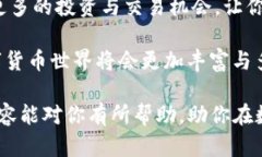 : 如何在TP钱包中添加Celo公链？简单步骤助你轻松