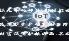 冷钱包能被破解吗：全面