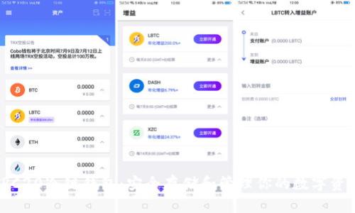 TRC20冷链钱包：安全存储和管理你的数字资产