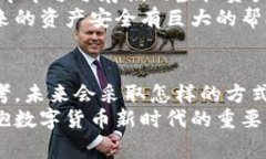 2023年 Lager 冷钱包价格详解与购买指南  冷钱包