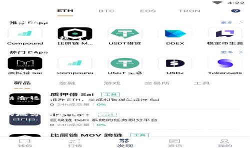   冷钱包签名转账的操作指南：简单、安全的加密货币转账方式 / 
 guanjianci 冷钱包, 签名转账, 加密货币, 数字资产 /guanjianci 

什么是冷钱包？
在我们深入探讨冷钱包的签名转账操作之前，首先要了解冷钱包本身是什么。冷钱包是指一种脱离互联网连接的加密货币存储方式，通常通过硬件设备（如Ledger、Trezor等）或纸质钱包来实现。这样的设计使得安全性大幅提升，用户的数字资产更不容易受到黑客攻击。

为何选择冷钱包？
你是否曾因担心网络攻击而束手无策？冷钱包的最大好处就在于其提供了高度的安全性。与之相对的是热钱包，它们虽然方便，但由于常年连接互联网，往往是黑客的攻击目标。将你的加密货币存储在冷钱包中，你的资产就能像被锁在一个安全的保险箱里，远离外界的威胁。

冷钱包签名转账的基本流程
冷钱包签名转账的过程可以分为几个步骤。即便你是第一次进行操作，也能轻松上手。你是否在寻找一个简单却安全的转账方法呢？下面我们就来逐步详解。

步骤一：安装相关软件
首先，确保你拥有适合的硬件钱包及其相关的管理软件。在进行签名转账前，你需要将硬件钱包连接到电脑，并下载安装相应的软件。无论是Ledger Live还是Trezor的Web应用，都是不错的选择。你是不是觉得这一步简单易行呢？

步骤二：生成交易信息
在软件中，你需要输入转账的相关信息。这些信息包括接收地址、转账金额以及可能需要的交易费用。输入这些信息时，务必仔细核对，确保无误。想象一下，如果你不小心将钱转到错误的地址，会发生什么？百般后悔是免不了的。

步骤三：签名交易
输入完交易信息后，点击“生成签名”或“签名交易”按钮。此时，交易信息会被加密生成一个签名，这个签名是验证你身份的重要凭据。然后，断开互联网，确保安全。你对这个过程是不是感到充满期待？

步骤四：在网络上广播交易
接下来，将生成的签名和交易信息一起填写到网络节点中。你可以通过任意可以发送交易的浏览器或软件将其广播到区块链网络。交易信息在被确认后，资产就会安全地转移至接收方的地址。你是不是也为这快人一步的工作流程而感到欣喜呢？

冷钱包的优势与局限性
冷钱包的优势当然是显而易见的，但也并非没有局限性。把资产冷藏起来，虽然可以避免很多网络风险，但在频繁交易的情况下，冷钱包操作的便捷性就不那么明显了。你是否觉得这种平衡难以把握？

对于那些注重安全性的人来说，冷钱包不能更合适；而对于交易频率较高的投资者或许就需要考虑热钱包与冷钱包的结合运用。也许你可以在工作和生活中提出什么样的解决方案来折中这两者的优势？

冷钱包的最佳使用实践
有些人也许会问：我该如何确保冷钱包的安全呢？除了选购高质量的硬件钱包外，备份操作也相当重要。务必要在安全的地方妥善保存助记词和密钥，万一设备丢失或损坏，能顺利恢复资产。你是不是也想知道备份的最佳方式呢？

总结：冷钱包签名转账让你的资产更安全
在新时代的数字货币交易世界中，冷钱包签名转账无疑是保障资产安全的一道重要屏障。你会选择这种方式来转账吗？总之，虽然数字资产的流动性至关重要，但安全保障也同样不可或缺。希望以上内容能对你在冷钱包的使用上有所帮助，愿你在未来的数字货币道路上平安顺利！

最后，我想问问你，你会分享这一操作指南给你的朋友或家人吗？我们都知道，分享知识也是一种责任，特别是在这样一个充满风险和机会的领域中。