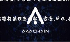 思考一个并且的优质jiaoti硬件钱包的主要功能详