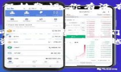   如何安全提取TP钱包资金：了解合约地址的重要