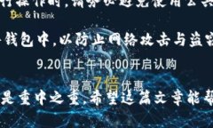 jiaotongtp钱包地址指的是在tp（例如TP钱包）中使用