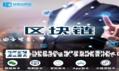   比特币冷钱包图文教程：如何安全存储你的数字