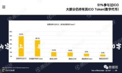由于您询问的问题涉及特定应用的下架原因，内