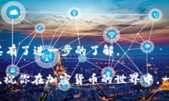   如何安全找到信任钱包的秘钥？ /  guanjianci 信任