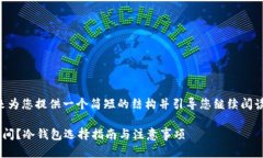 由于内容较长，我建议我来为您提供一个简短的