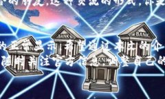   TP钱包转账记录消失的原因及解决方法 /  guanj