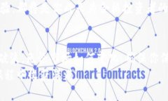   如何通过Coinbase轻松投资Chia：新手指南与策略