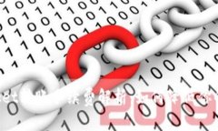 TokenPocket转账手续费解析：